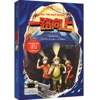 一路向上