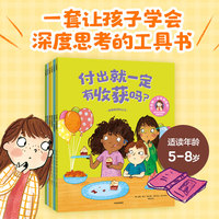 付出就一定有收获吗？