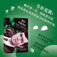 我以幻想为生：胡里奥·科塔萨尔传