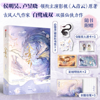 入青云