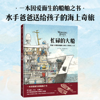 忙碌的大船：探秘10艘特种船舶 体验10种海上人生