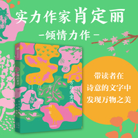 万物的童话——春天的列车什么都有