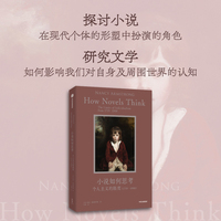小说如何思考：个人主义的限度：1719-1900：the limits of individualism from 1719-1900