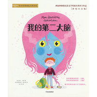 我的第二大脑