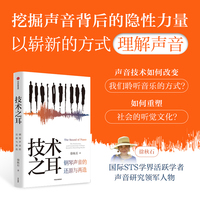 技术之耳：钢琴声音的还原与再造