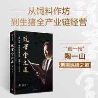 玩学舍之道