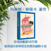 乌克兰拖拉机简史