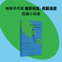 蓝色咖啡馆和绿色咖啡馆