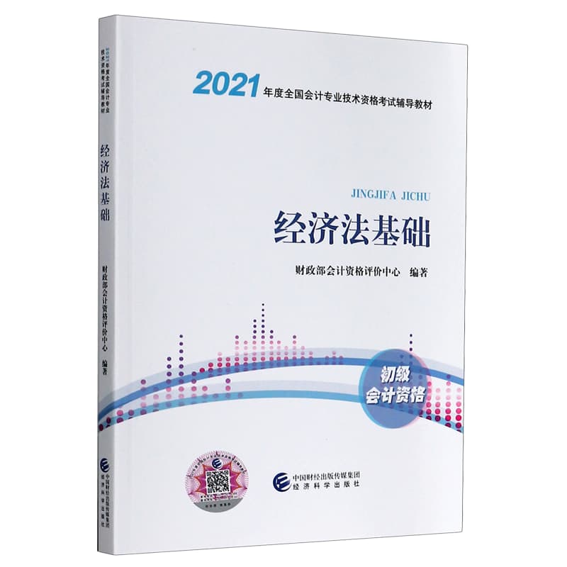 十八大以来黑龙江省民生保障体系建设研究