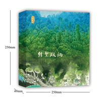 不动的爱恋