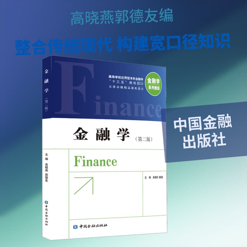 向未来 共生长——“兴泰智库”发展报告(2024)