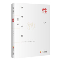 性