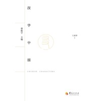 友