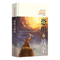 恐惧与战栗——静默者约翰尼斯的辨证抒情诗