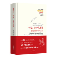 哲学、历史与僭政：重审施特劳斯与科耶夫之争