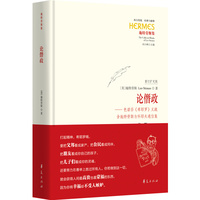 论僭政：色诺芬《希耶罗》义疏