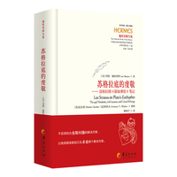 苏格拉底的虔敬
