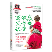 高敏感父母的优势