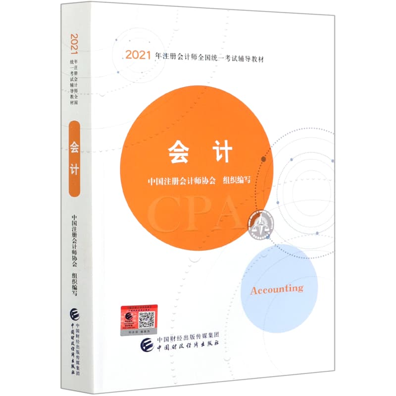 村镇银行高质量发展管理经验
