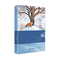 冬雪