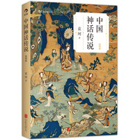 五星聚——星象中的天命转移与王朝盛衰
