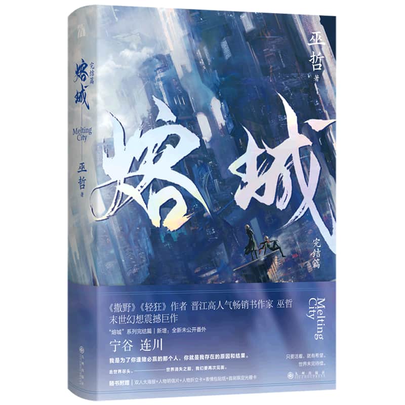 行动与造型——中国当代戏剧影视论集