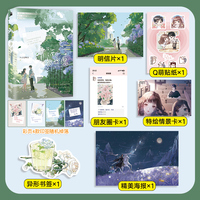 清酒吻玫瑰