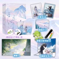 嘘，国王在冬眠