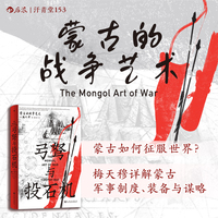 弓弩与投石机