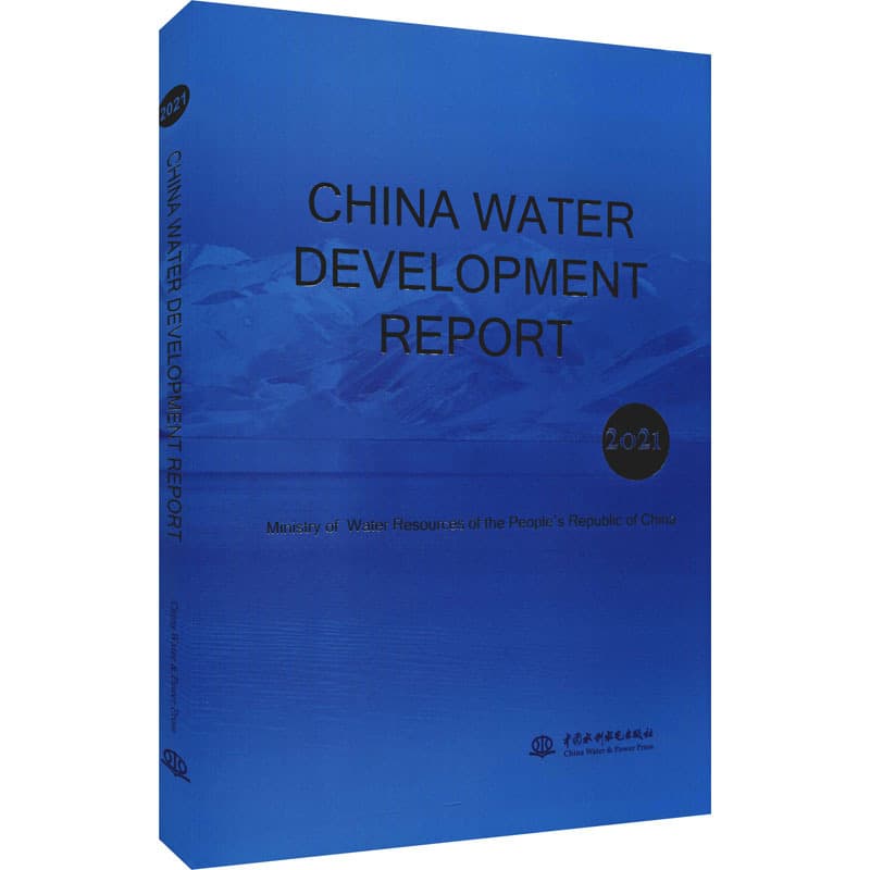 China water development report 2021
