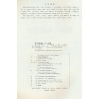 展示与体验设计