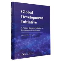Global development initiative——a people-centered initiative to promote the 2030 agenda