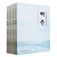 公共阐释对话集(1):概念