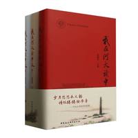 我在河大读中文