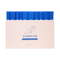 克尔凯郭尔文集·十卷本