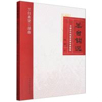 兰台钩沉——中国古代档案保管发展概略