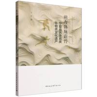 朔方体脉薪传——宁夏传统体育类非物质文化遗产——intangible cultural heritage of traditional sports in Ningxia