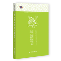 云南少数民族地方性知识与灾害应对