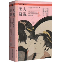 美人凝视——喜多川歌麿的浮世绘艺术