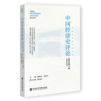 中国汽车产业绿色低碳发展报告(2024)(2024)
