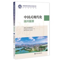 中国式现代化·端州篇章