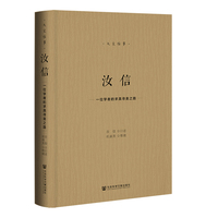 汝信：一位学者的求真寻美之路