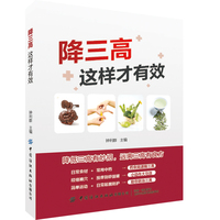 古汉字中服饰文献整理与研究