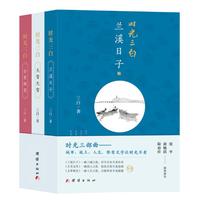 时光三白:去看桃花