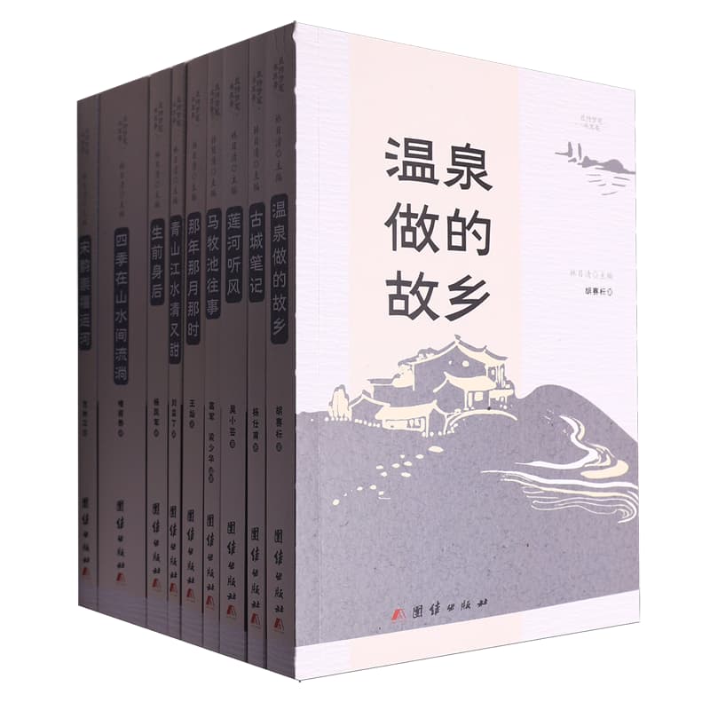 那年那月那时