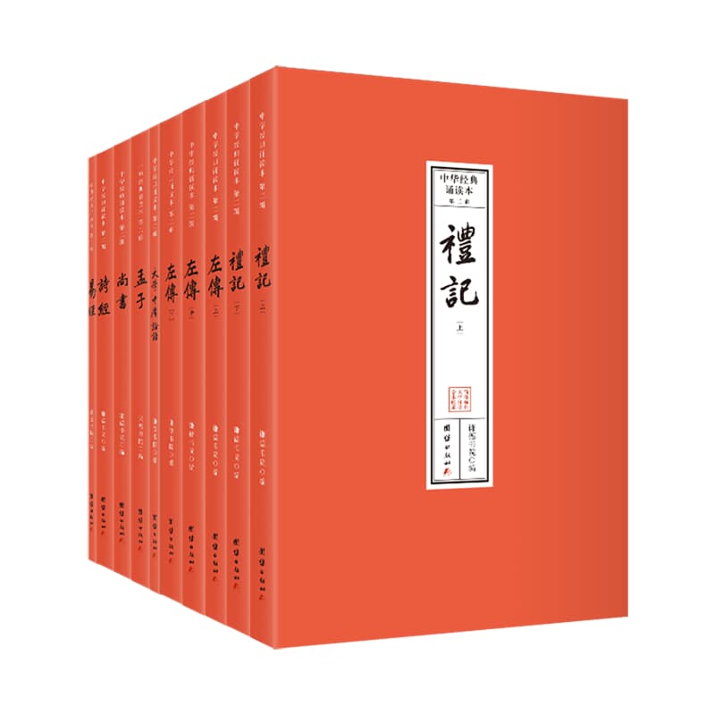 易经