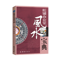 铁律与人心——古代法官的判案智慧与社会治理: