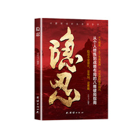 隐忍：以静制动的生存博弈学