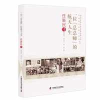 一位“总总师”的航天人生——任新民传