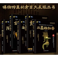 金沙迷雾